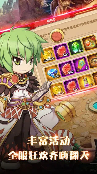 ڴӢ۰׿ֻv2.0.5 ׿ͼ