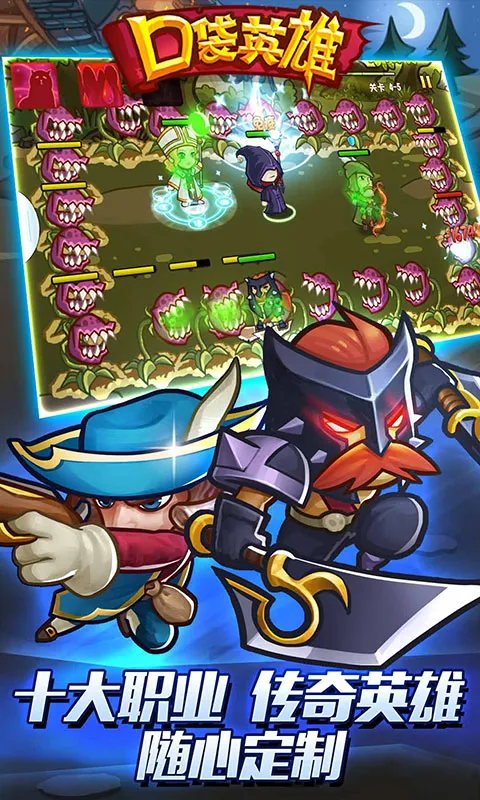 ڴӢ۰׿ֻv2.0.5 ׿ͼ