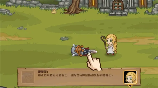 口袋英雄安卓版手机版 口袋英雄安卓版手机版