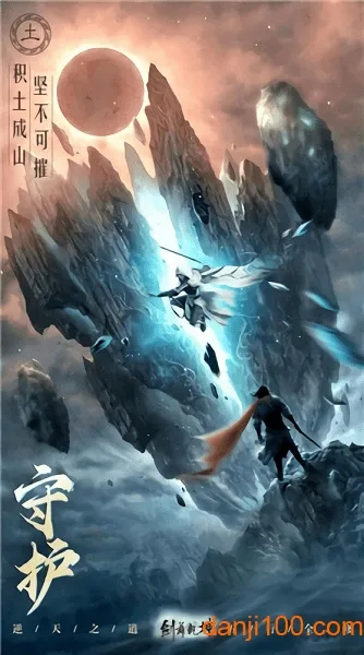 轭Ϻ2025°汾v1.4.9 ׿ͼ