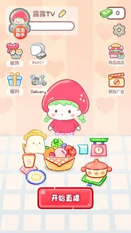 Ǻ«(Ǻ«Ӫ)v1.93.0 Ѱͼ