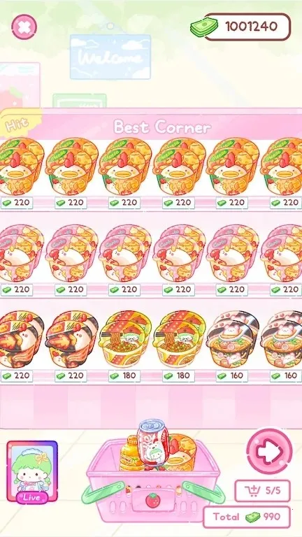 Ǻ«(Ǻ«Ӫ)v1.93.0 Ѱͼ