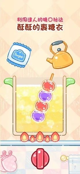 Ǻ«(Ǻ«Ӫ)v1.93.0 Ѱͼ