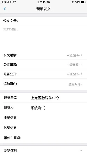 OA칫2025ٷ°汾v1.4.1 ٷͼ