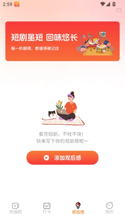 Ѿ糡׿ֻv1.2.9 Ѱͼ