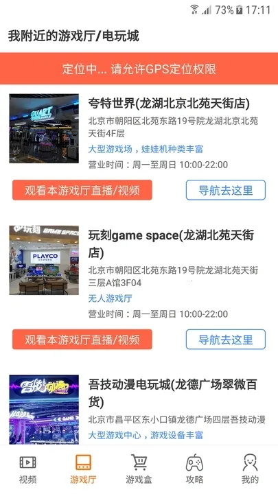 Ѿ糡׿ֻv1.2.9 Ѱͼ