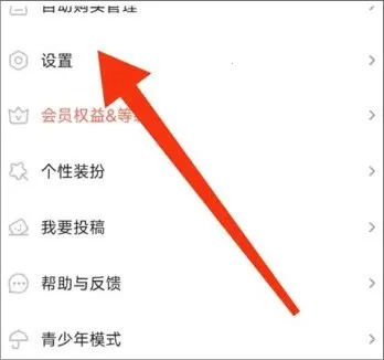 一耽女孩(免费漫阅读) 一耽女孩(免费漫阅读)