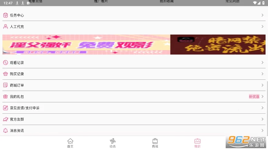 BԪ(׷ƽ̨)v3.5.3 Ѱͼ