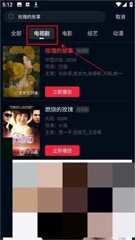 ʨӰ(׷)vV1.1.4 ֻͼ