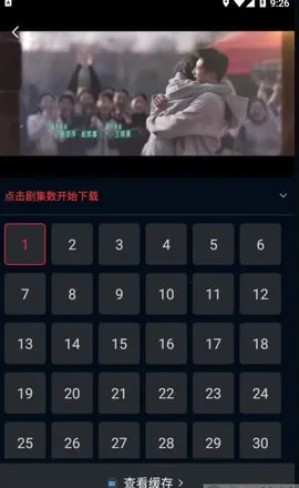 ʨӰ(׷)vV1.1.4 ֻͼ