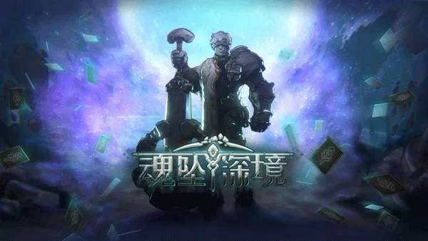 ׹(Ϸ)v0.8.4 ֻͼ