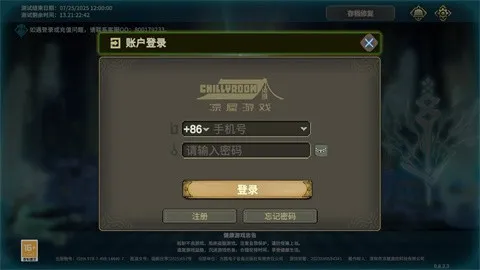 魂坠深境(卡牌肉鸽游戏) 魂坠深境(卡牌肉鸽游戏)