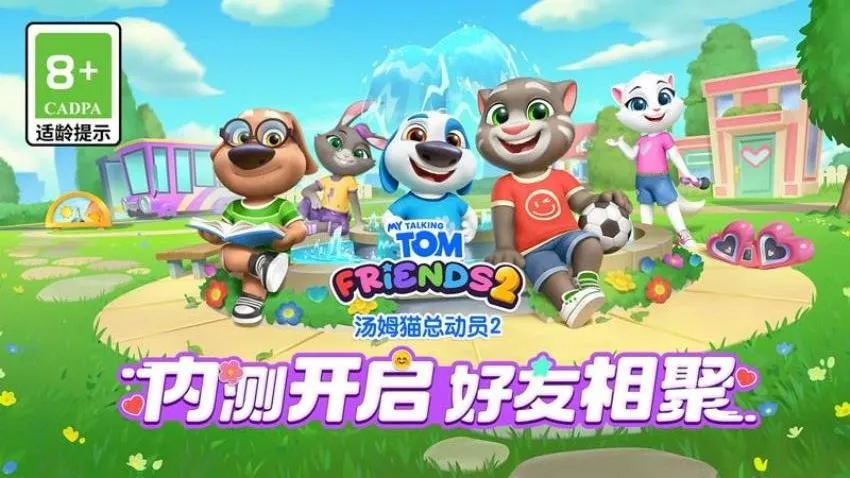 ķèܶԱ22025°汾v0.1.5.12215 ٷͼ