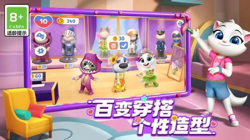 ķèܶԱ22025°汾v0.1.5.12215 ٷͼ