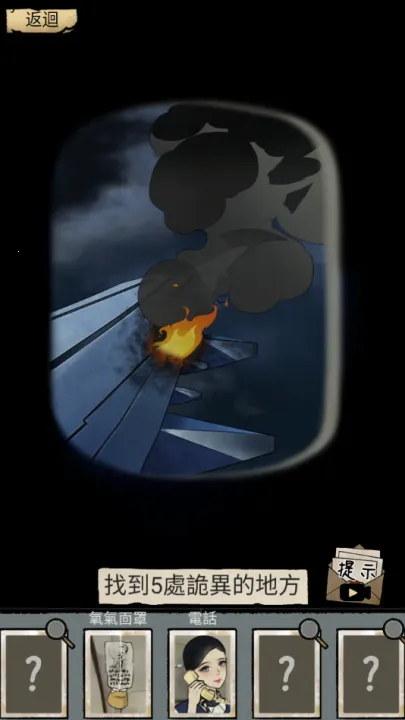 ̸ʵ¼2025ٷv1.0.6 ֻͼ