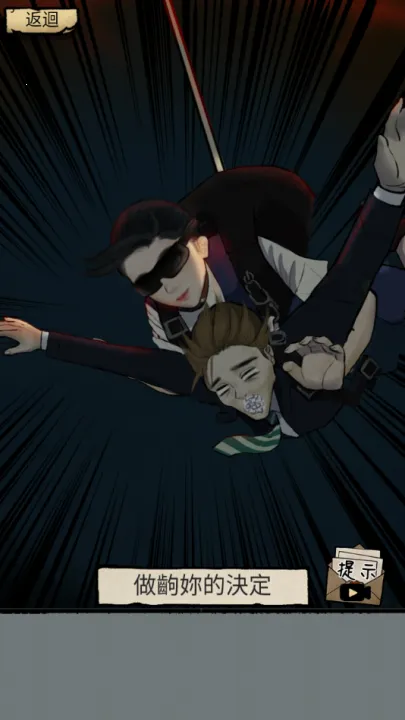 ̸ʵ¼2025ٷv1.0.6 ֻͼ