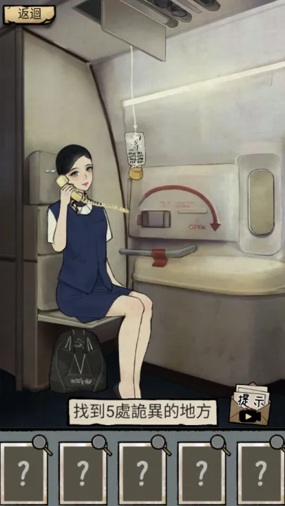 ̸ʵ¼2025ٷv1.0.6 ֻͼ