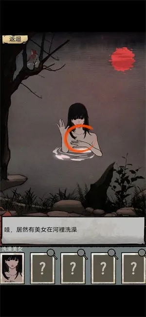 ̸ʵ¼2025ٷv1.0.6 ֻͼ