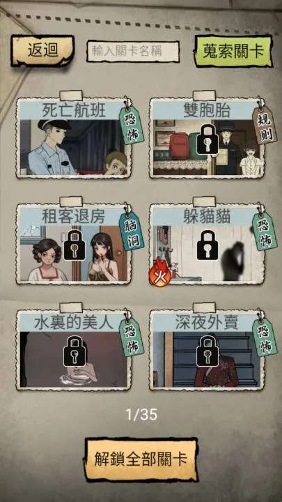 ̸ʵ¼2025ٷv1.0.6 ֻͼ