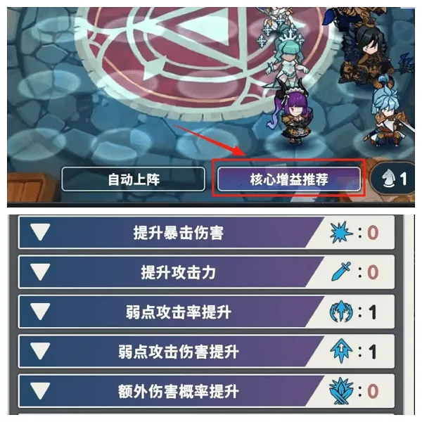 集合吧七骑士(放置卡牌游戏) 集合吧七骑士(放置卡牌游戏)