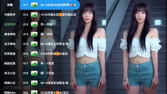 TV(ӰӾۺϲ)v0730 ٷͼ