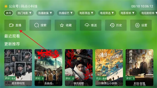 TV(ӰӾۺϲ)v0730 ٷͼ