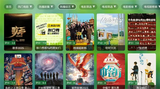 TV(ӰӾۺϲ)v0730 ٷͼ