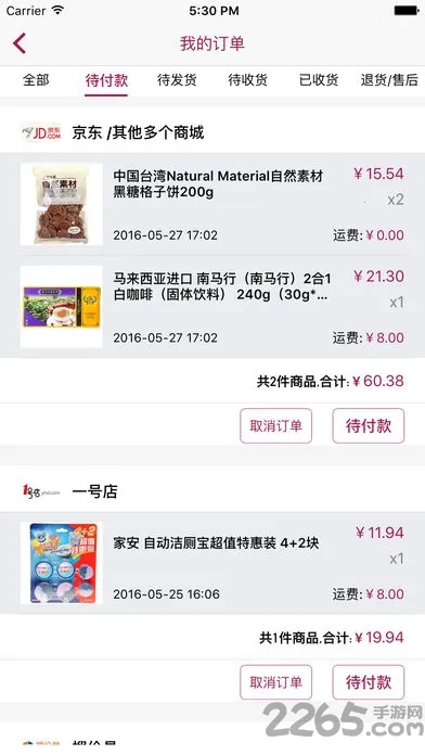 Ż2025ٷ°汾v1.7.0 ֻͼ