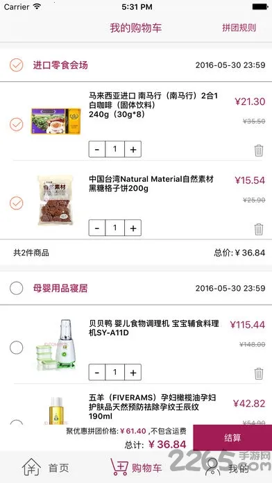 Ż2025ٷ°汾v1.7.0 ֻͼ