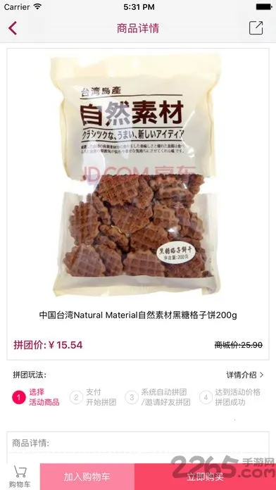 Ż2025ٷ°汾v1.7.0 ֻͼ