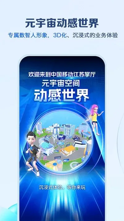 ƶӪҵ2025ٷv9.9.0 ٷͼ