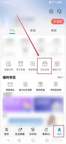 ƶӪҵ2025ٷv9.9.0 ٷͼ