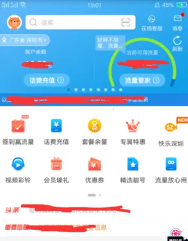 ƶӪҵ2025ٷv9.9.0 ٷͼ