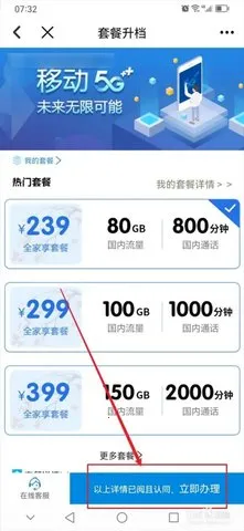 ƶӪҵ2025ٷv9.9.0 ٷͼ