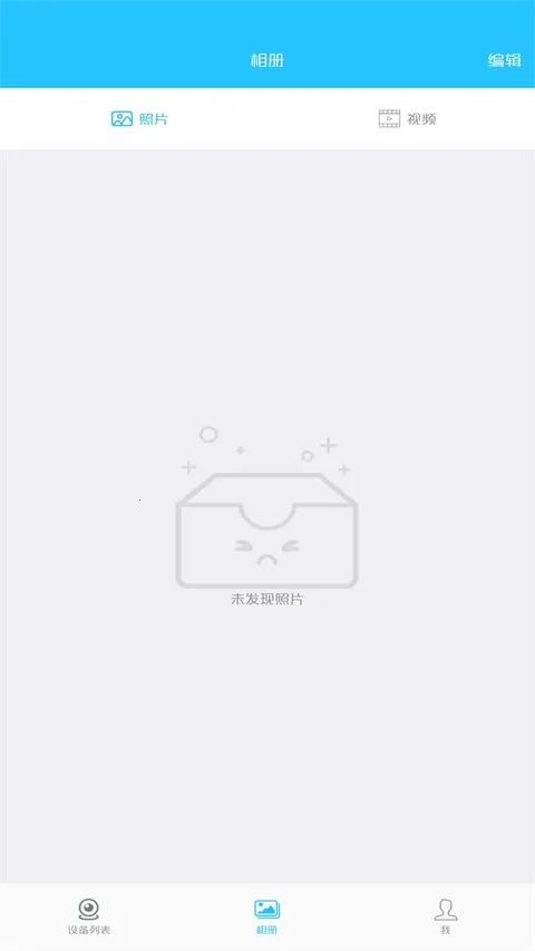 Hopeway2025ٷ°汾v4.0.17 Ѱͼ