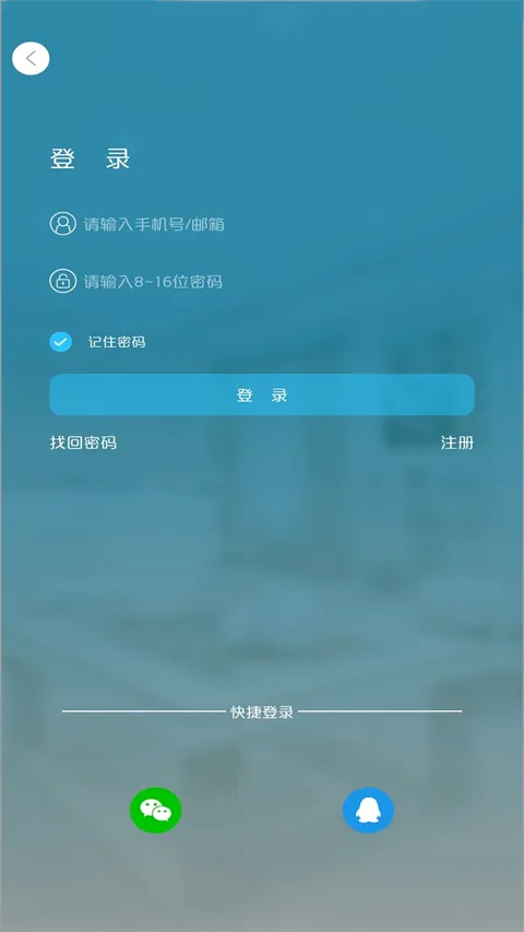 Hopeway2025ٷ°汾v4.0.17 Ѱͼ