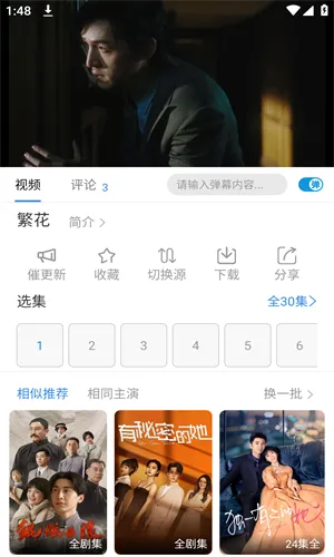 ӰӰ׿(ӰӲ)v4.9.0 ׿ͼ