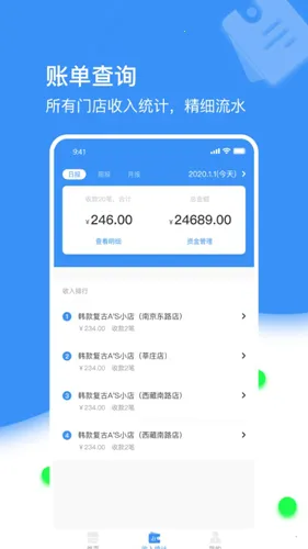 ֹ̳̼Ұ氲׿ֻv2.24 ֻͼ