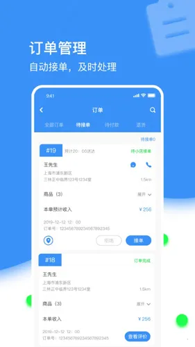 ֹ̳̼Ұ氲׿ֻv2.24 ֻͼ