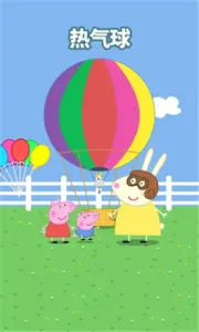 Fun Fair()v1.2.11 ٷͼ