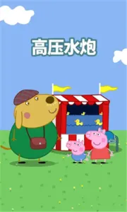 Fun Fair()v1.2.11 ٷͼ