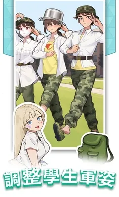 湣˾C2025ذװv1.0.0.0 ֻͼ