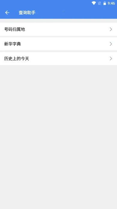 ȫְֻ׿ֻv1.0.0 Ѱͼ