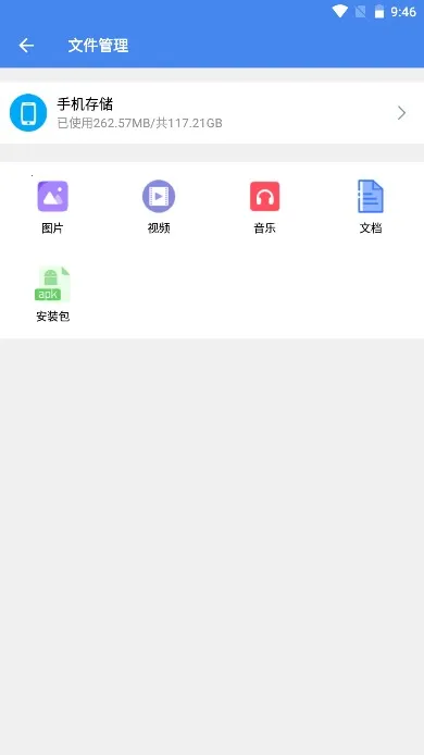 ȫְֻ׿ֻv1.0.0 Ѱͼ