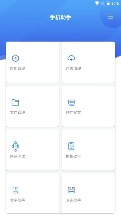 ȫְֻ׿ֻv1.0.0 Ѱͼ