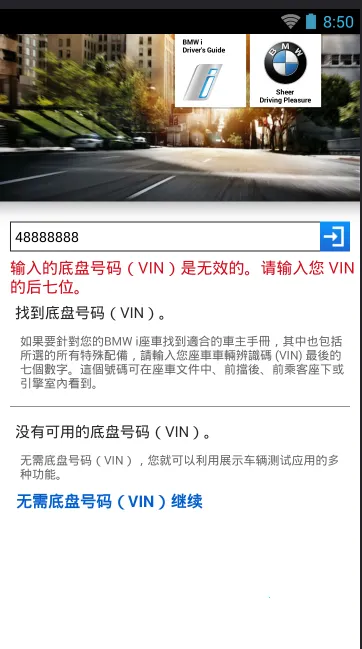 ��ʻָ��(��ʻָ��)v2.5.0 ��׿���ͼ