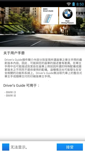 ��ʻָ��(��ʻָ��)v2.5.0 ��׿���ͼ