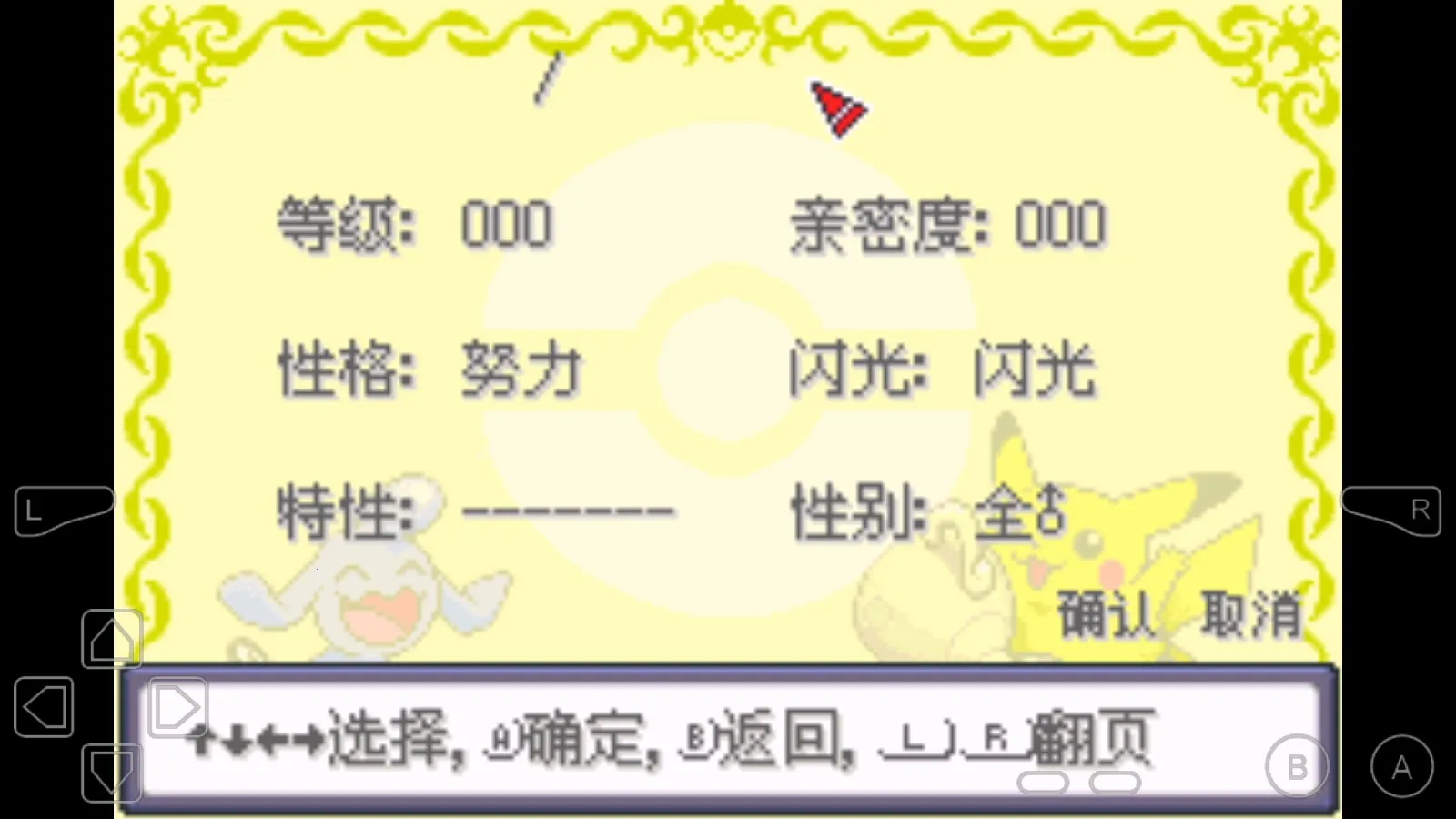 ̱ʯ4а˴()v9999 ׿ͼ