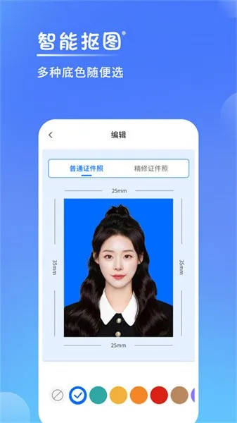 һֻ֤2025ٷv2.6.4 Ѱͼ