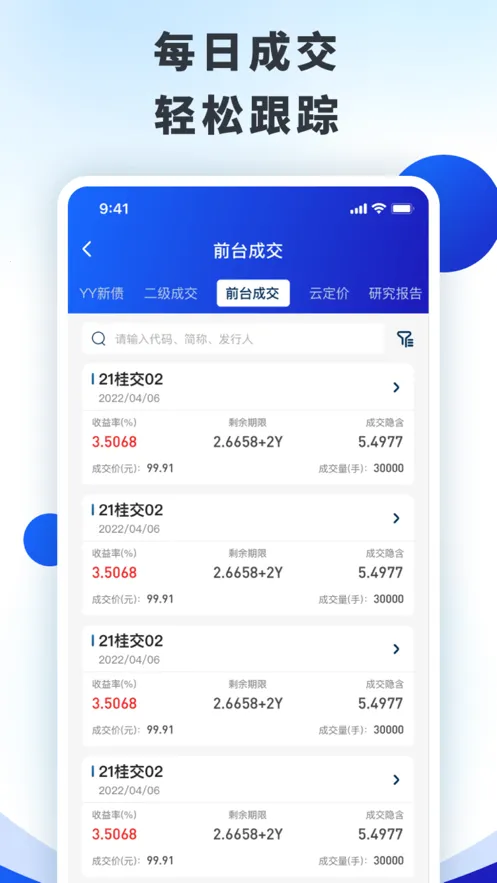 huawei2025ذװv2.1.1 Ѱͼ